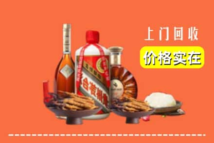 昆明石林县回收白酒