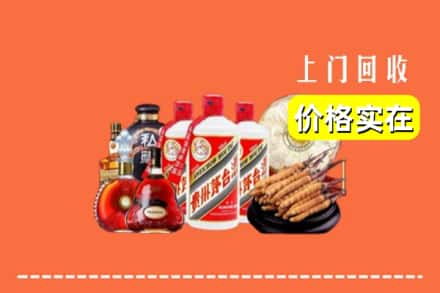 昆明石林县求购高价回收酒