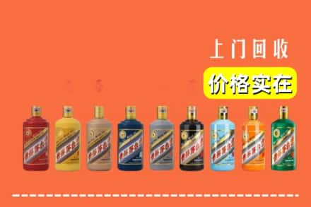 昆明石林县烟酒回收