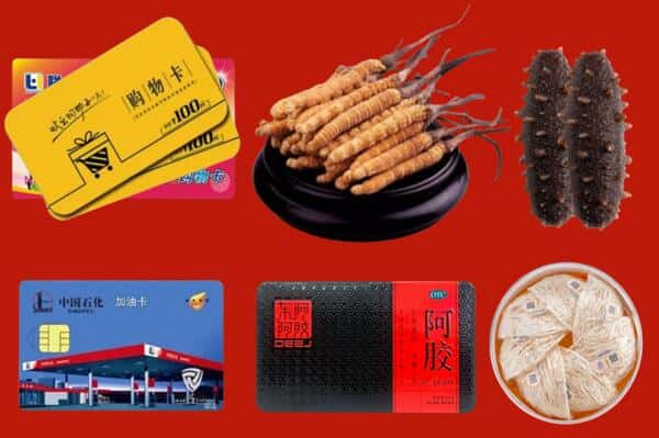 昆明石林县礼品回收