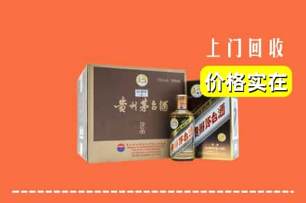 昆明石林县回收彩釉茅台酒